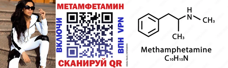 ОМГ ОМГ как зайти  наркотики  Яхрома  АМФЕТАМИН Розовый 