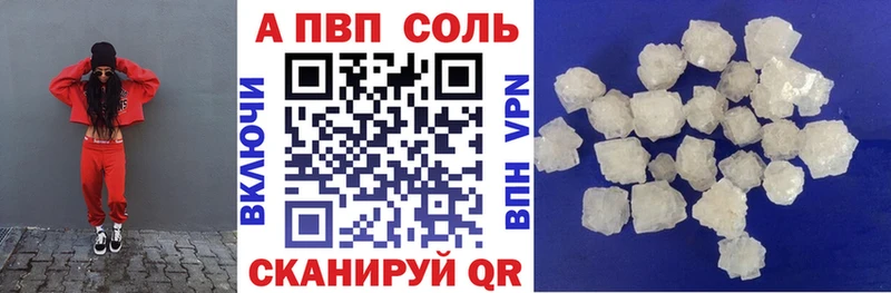 A PVP СК КРИС купить сайты mega зеркало Яхрома