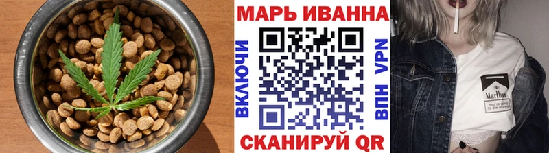 Еда ТГК марихуана  Яхрома 