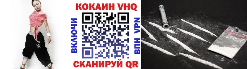 КОКАИН 99% купить наркоту ОМГ ОМГ маркетплейс Яхрома