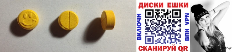 Экстази 99% Яхрома