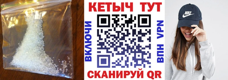 mega рабочий сайт  Яхрома  Кетамин VHQ 