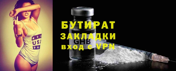 PSILOCYBIN Абаза