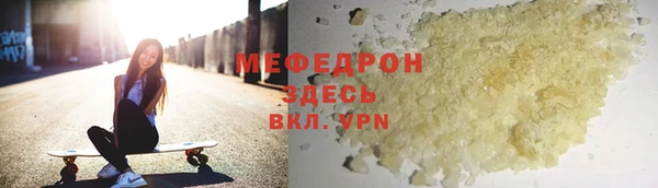 амф Абинск
