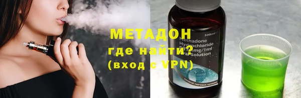 PSILOCYBIN Абаза