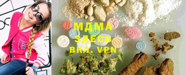 амф Абинск