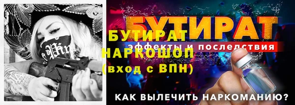 PSILOCYBIN Абаза