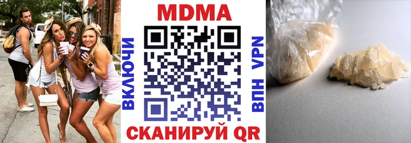 МДМА VHQ  Яхрома 