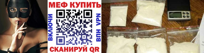что такое   hydra маркетплейс  Мефедрон кристаллы  Яхрома 