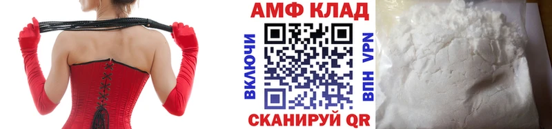 Первитин кристалл  OMG ONION  Яхрома 