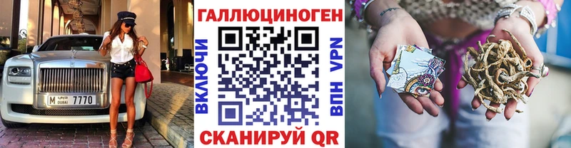 Псилоцибиновые грибы мухоморы  как найти закладки  Яхрома 