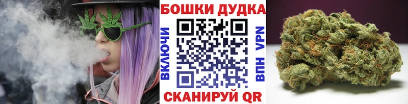 наркошоп  Яхрома  Бошки Шишки индика 